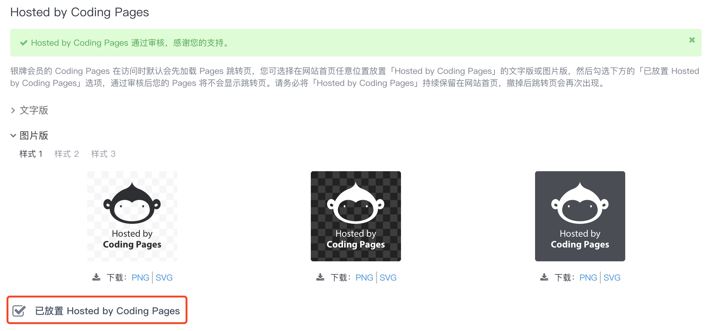 邪恶的 coding pages。这只是邪恶的开始